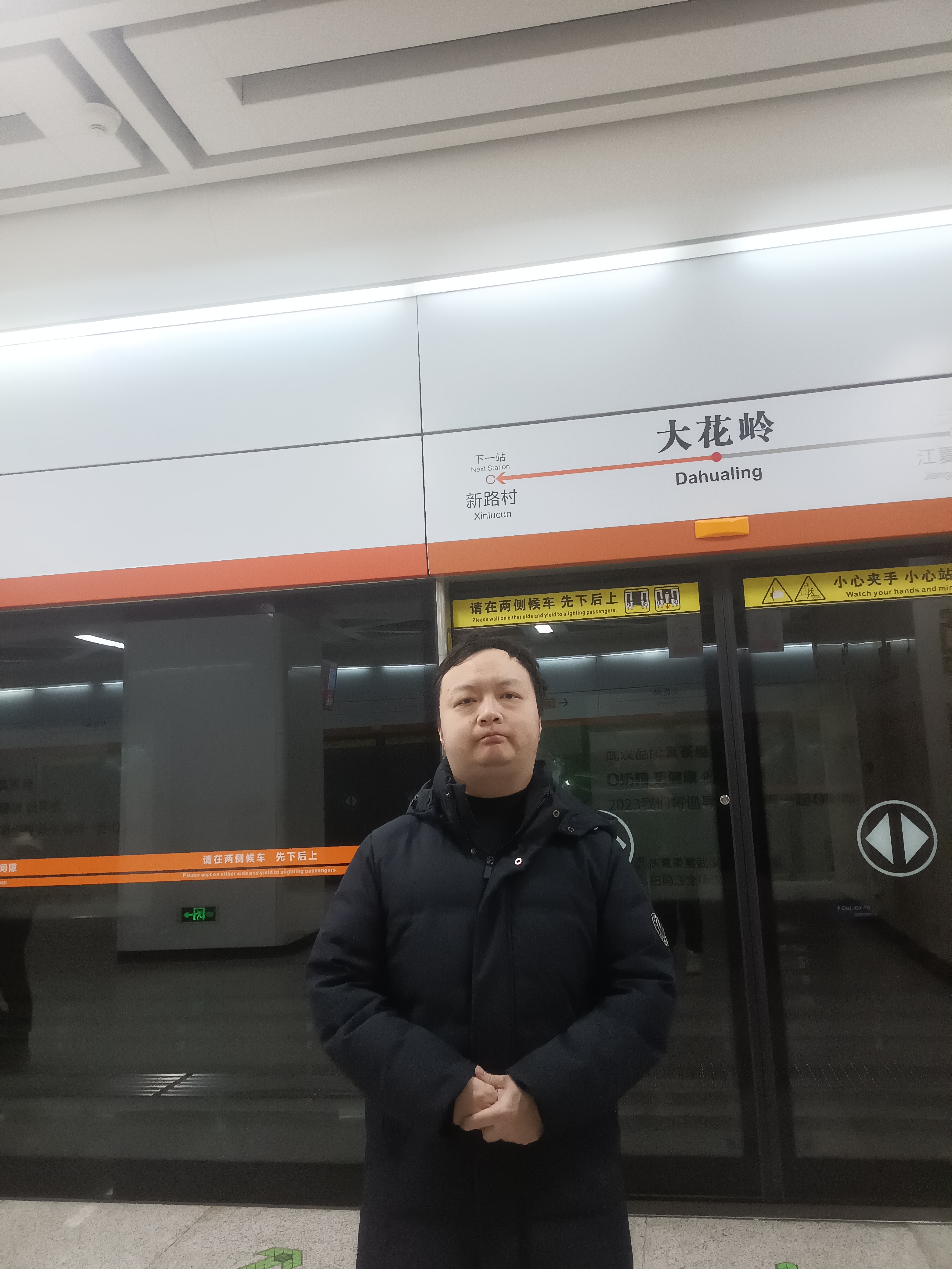 马捷