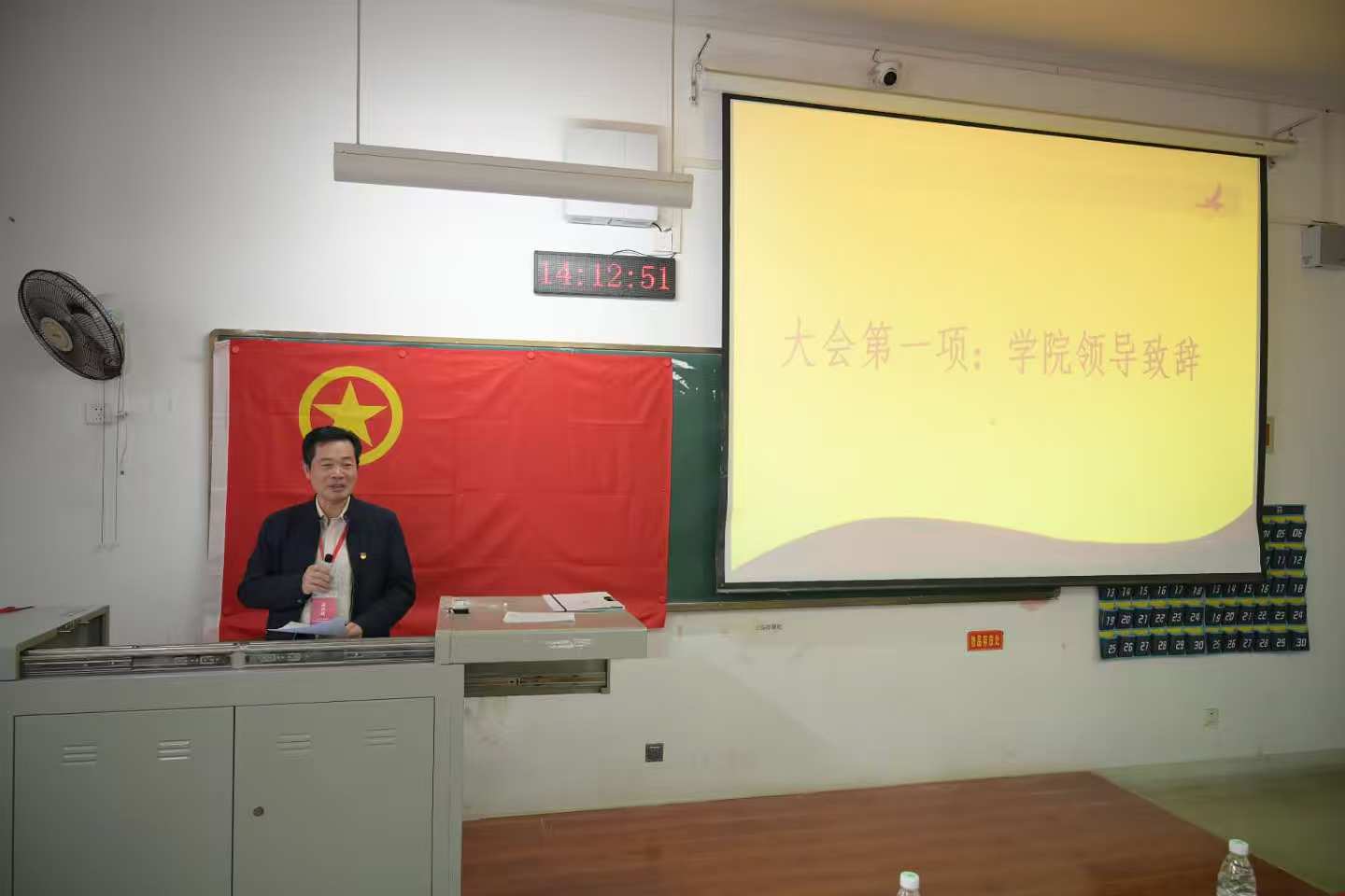 汉口学院计算机科学与技术学院第二次团员代表大会暨学生代表大会