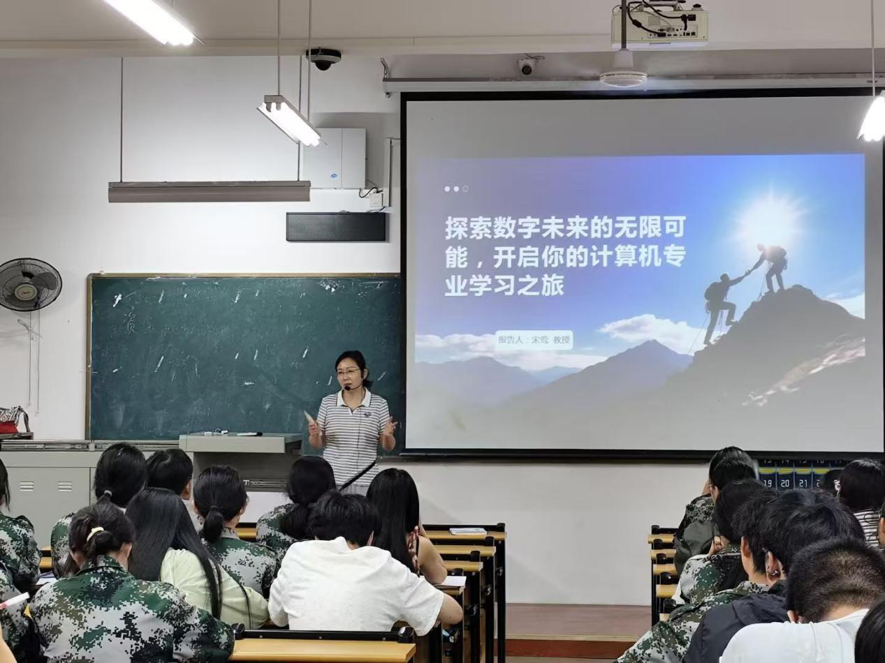 我院开展学业规划专题讲座