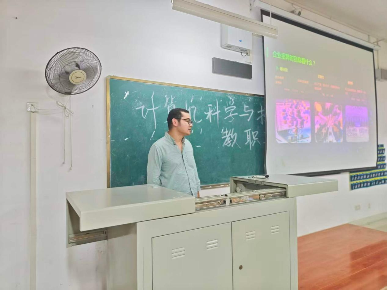 我院开展“未来已来，你准备好了吗”人工智能专题讲座