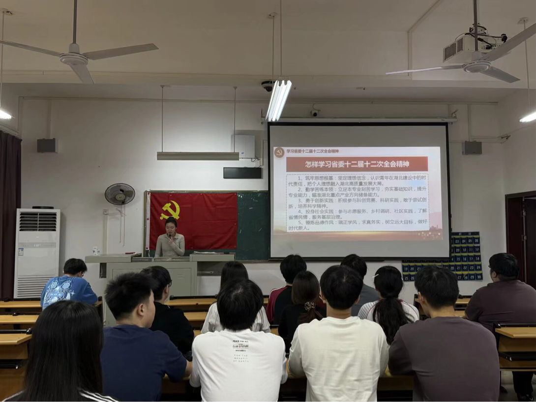 我院学生党支部开展九月主题党日活动